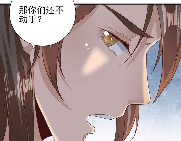 第29话  挺身而出93