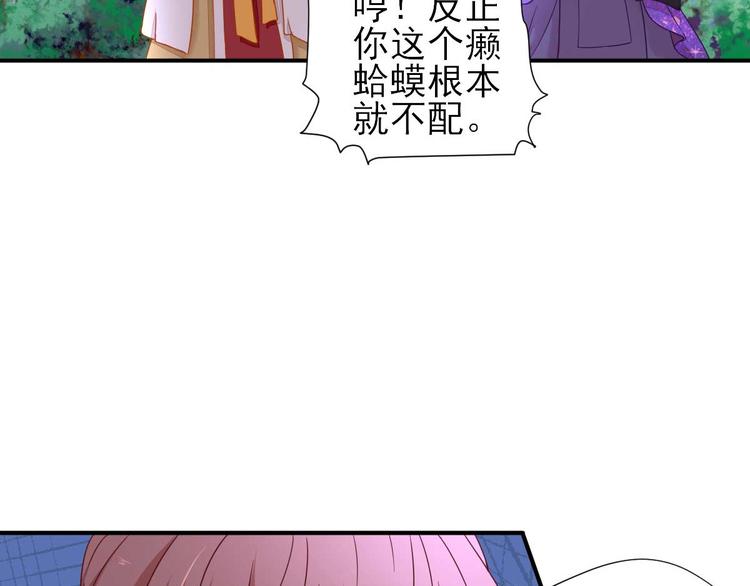 第40话  攀比45