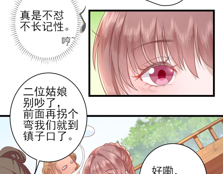 第6话 救人49