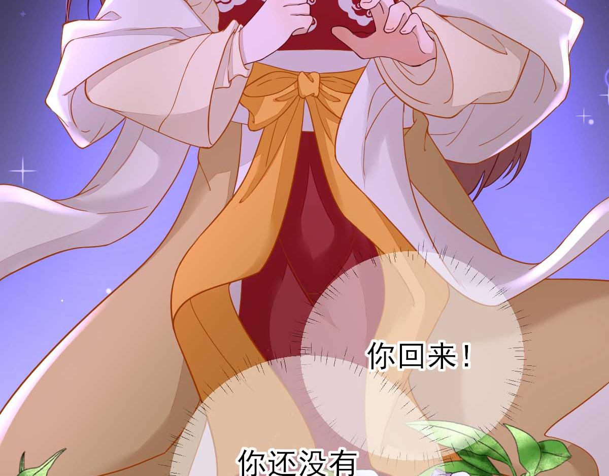第48话甘月的告白45