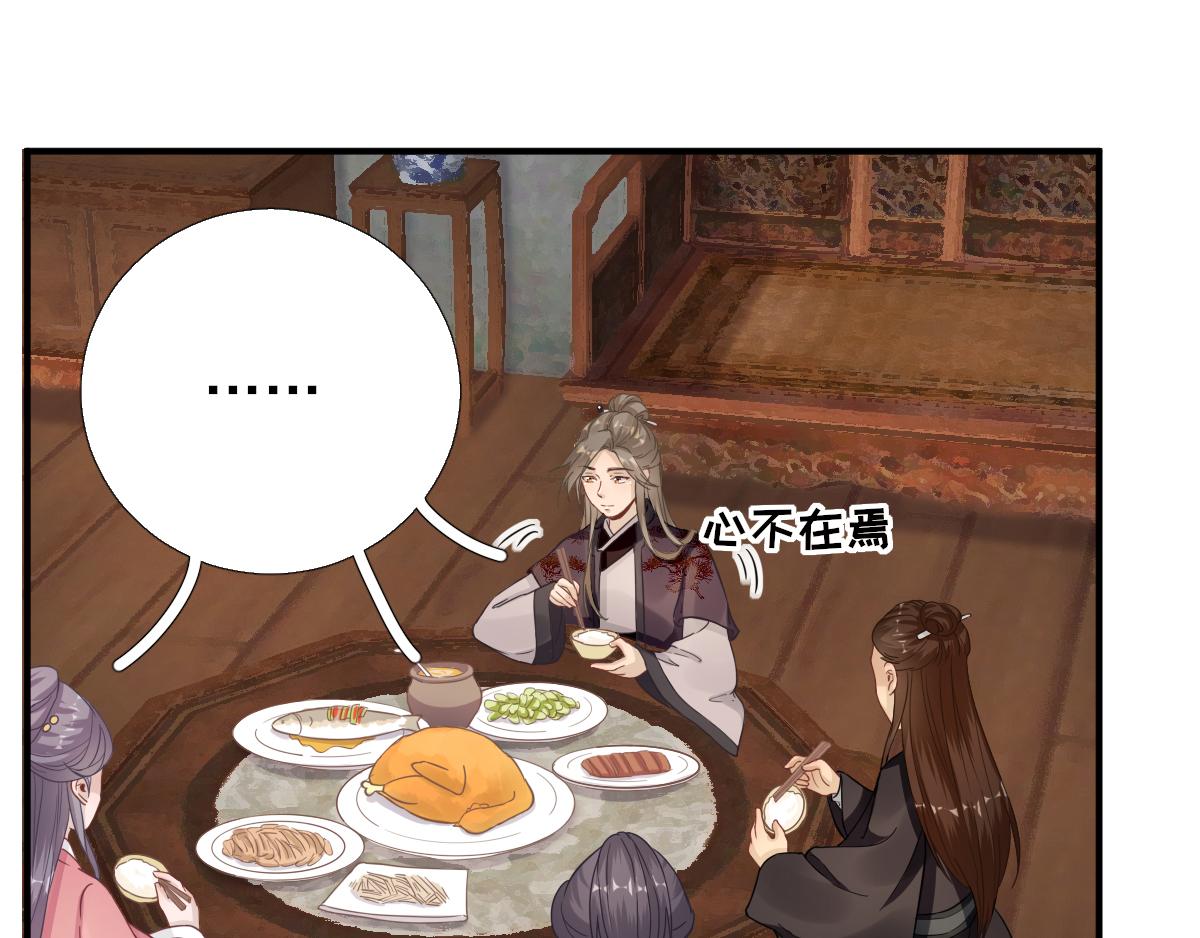 第87话追问22