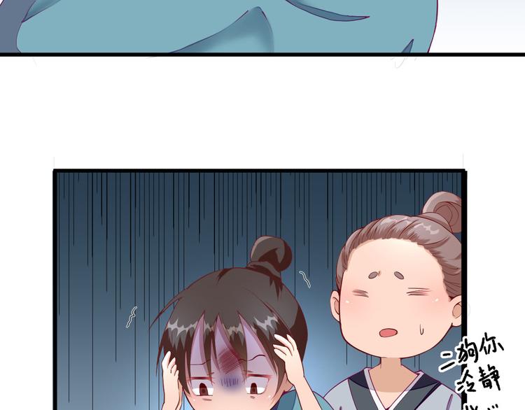 第14话  教训熊孩子45