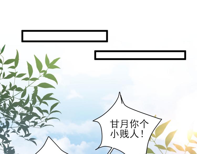 第4话 勾引15