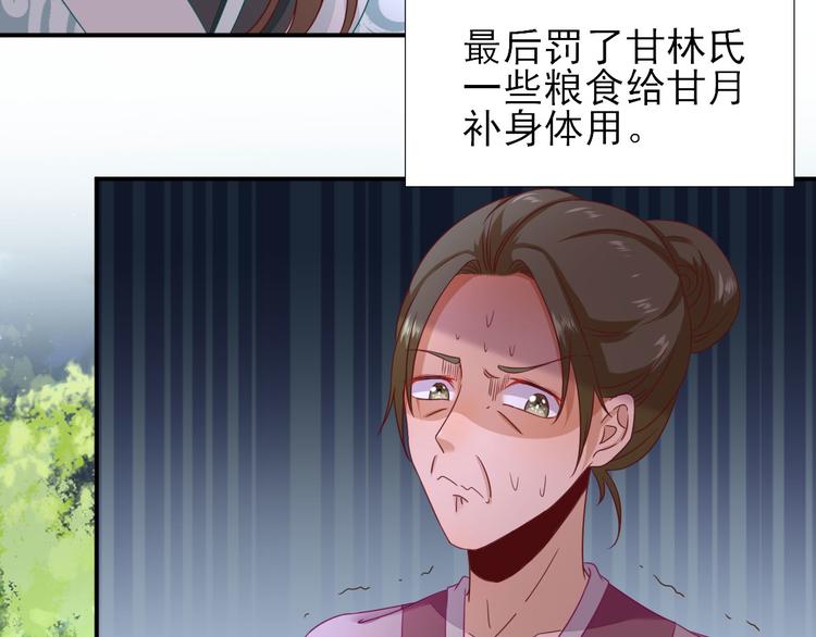 第28话  逮捕14