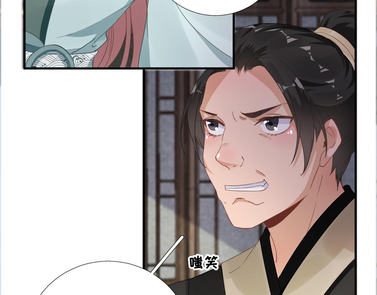 第89话路遇歹徒？！48