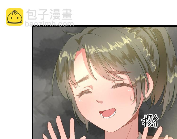 第13话  寻找小海39