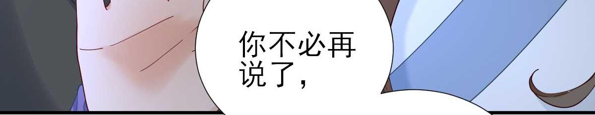 第73话决定回京47