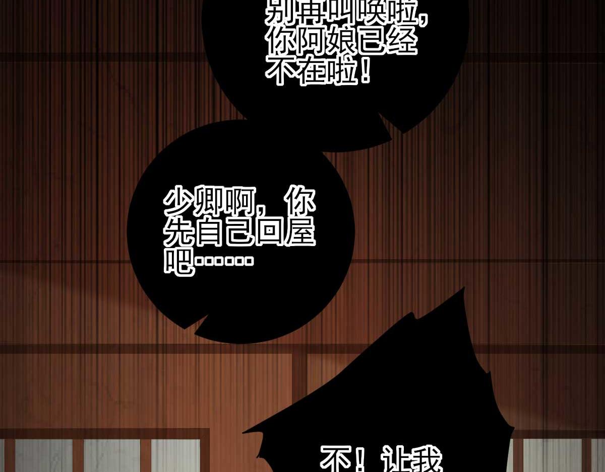 第58话初吻？32