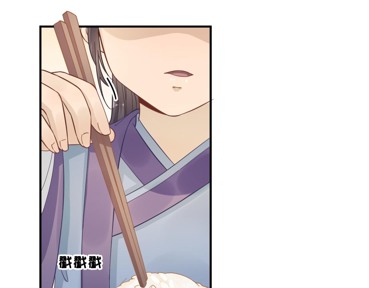 第86话初次听闻73