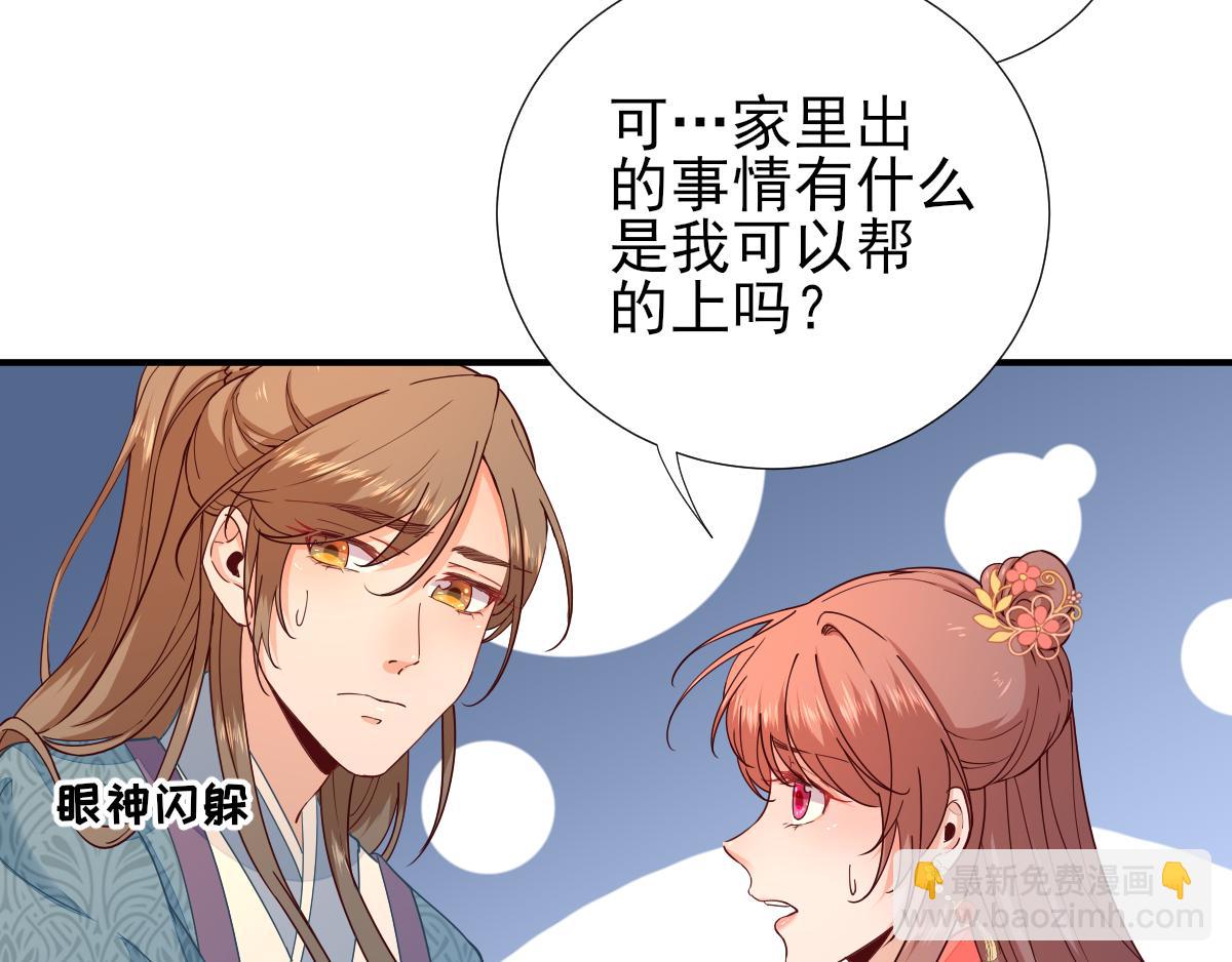 第74话少卿的离开21