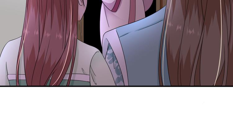 第27话  他心动了吗？118