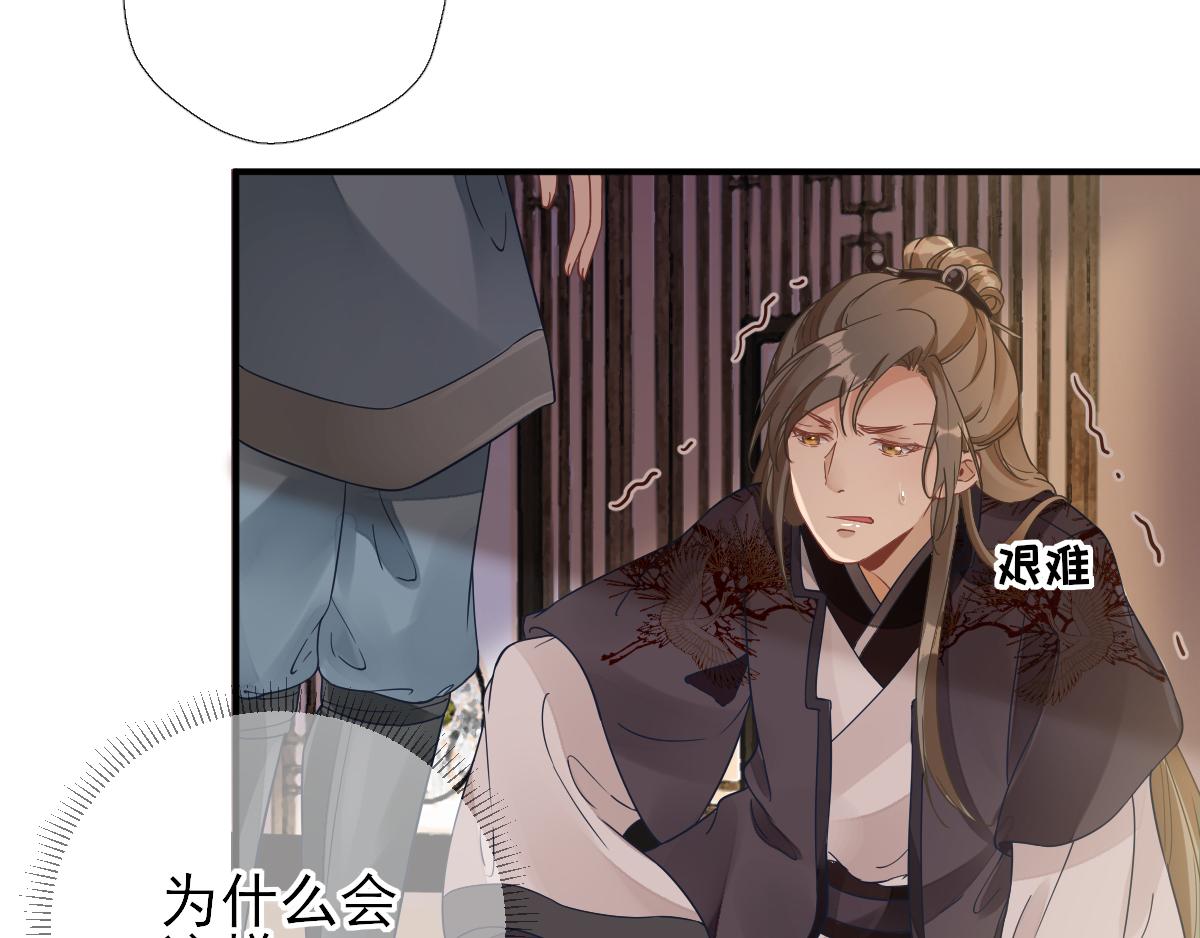 第79话甘月入京36