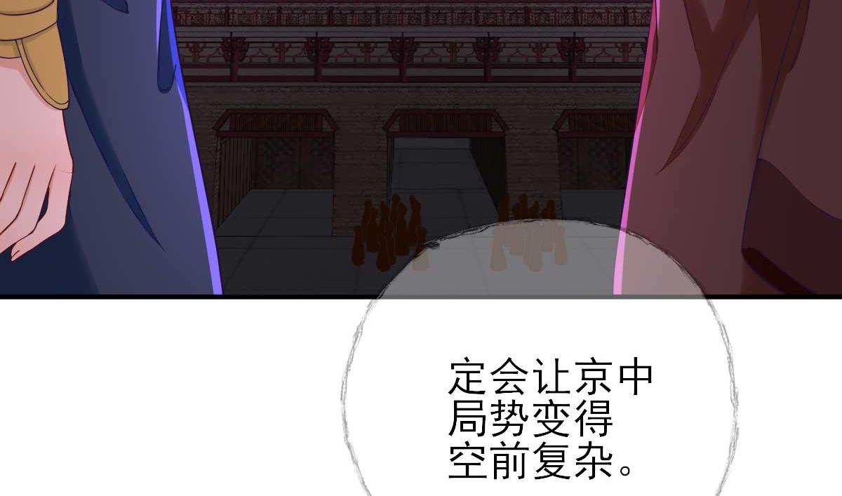 第73话决定回京67