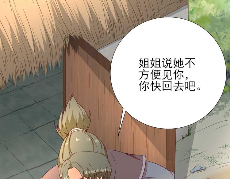 第39话  改变10