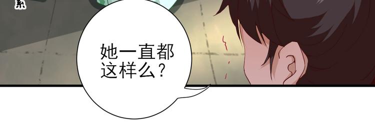 第23话  险象环生84