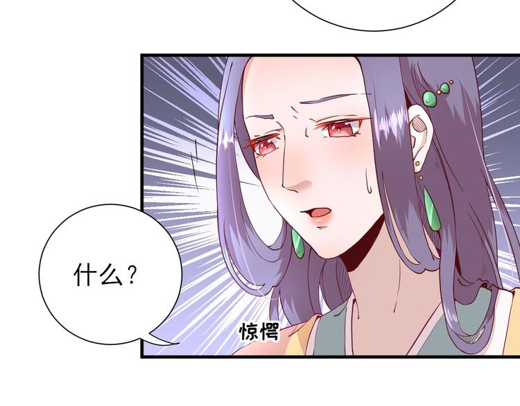 第23话  险象环生63