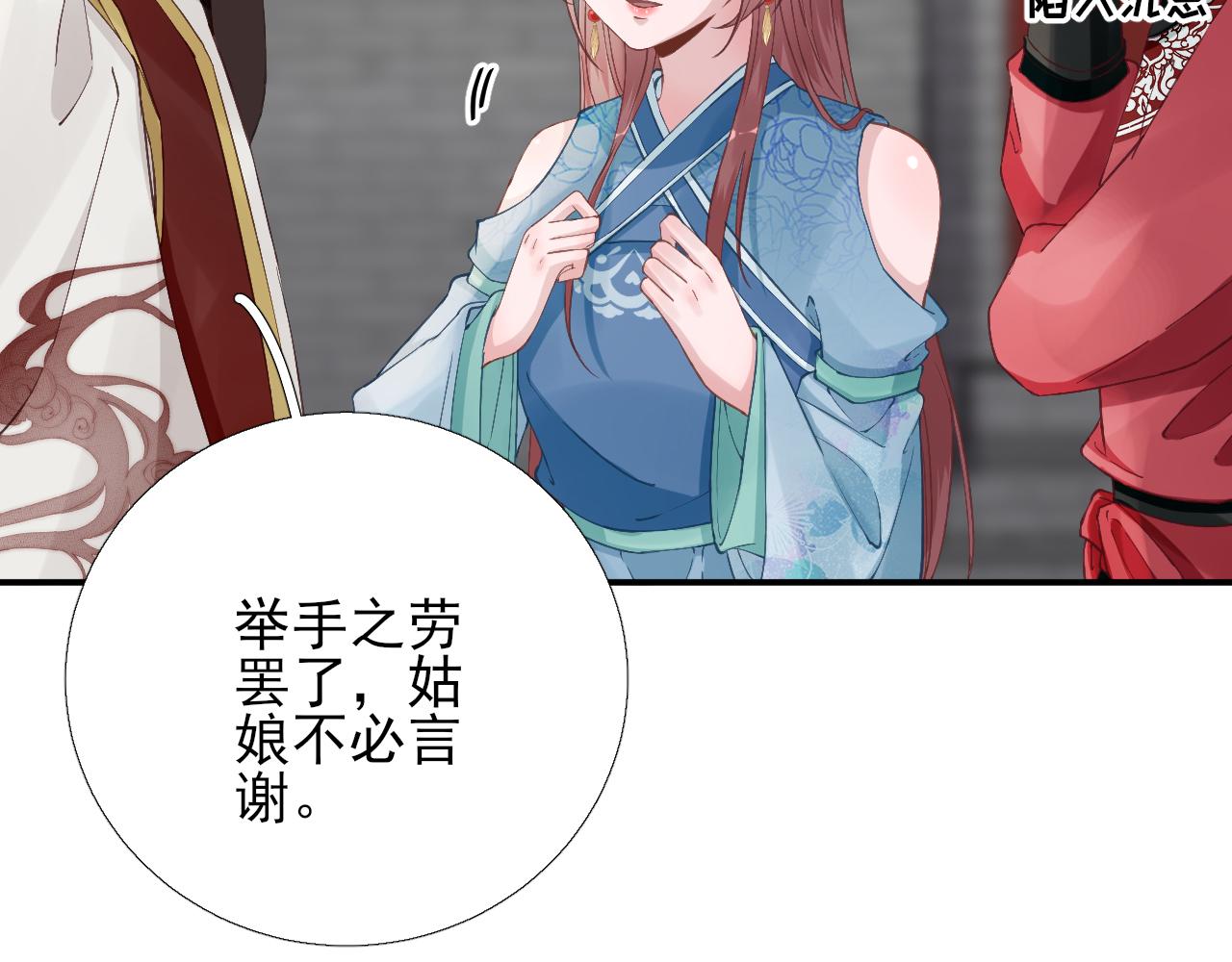 第101话目睹同行76