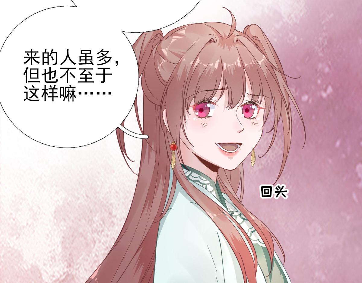 第88话新的挑战42