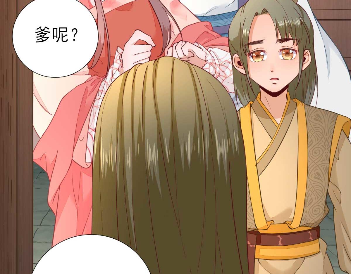 第63话甘海动摇？25