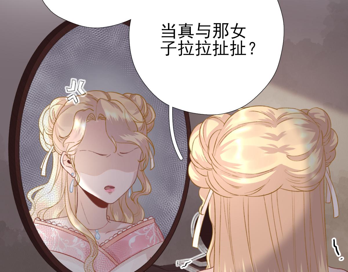 第95话怀玉11