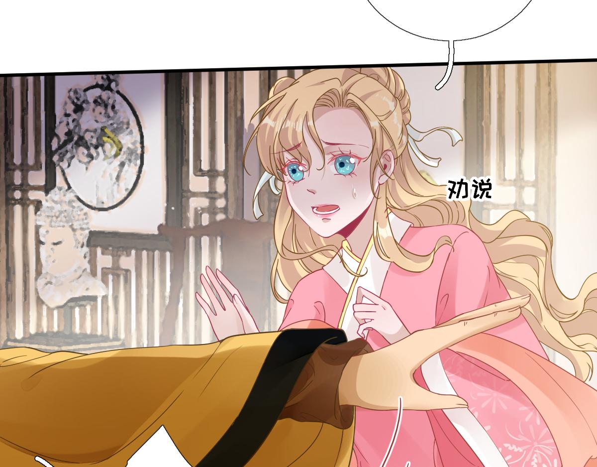 第79话甘月入京16