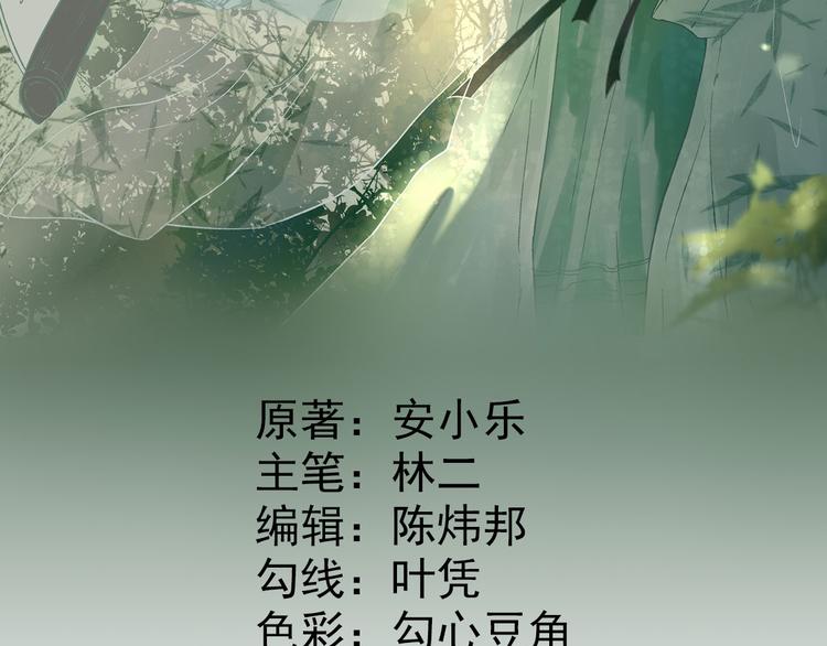 第37话  醋王少卿2