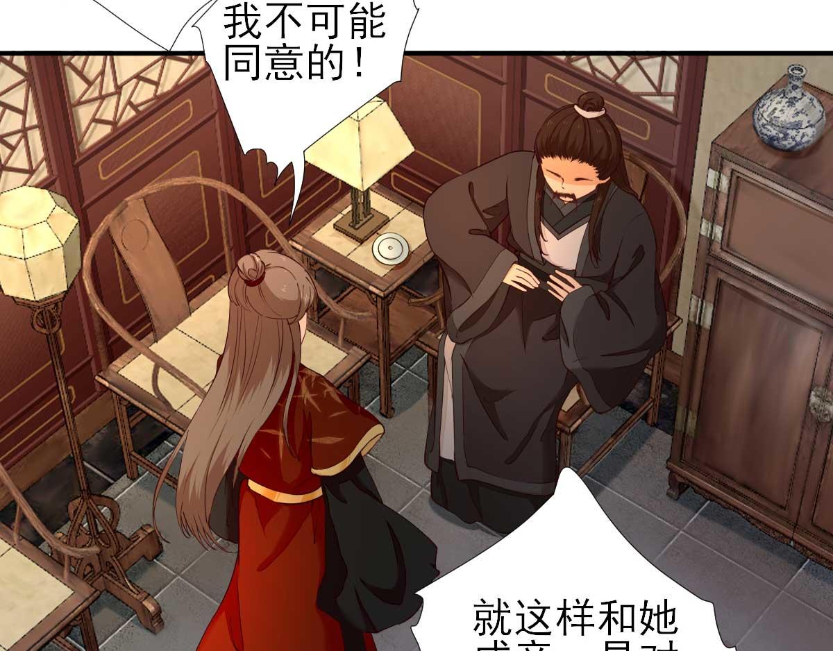 第72话少卿的过去65
