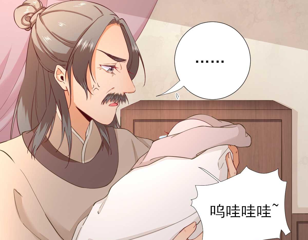 第62话生了个闺女？76