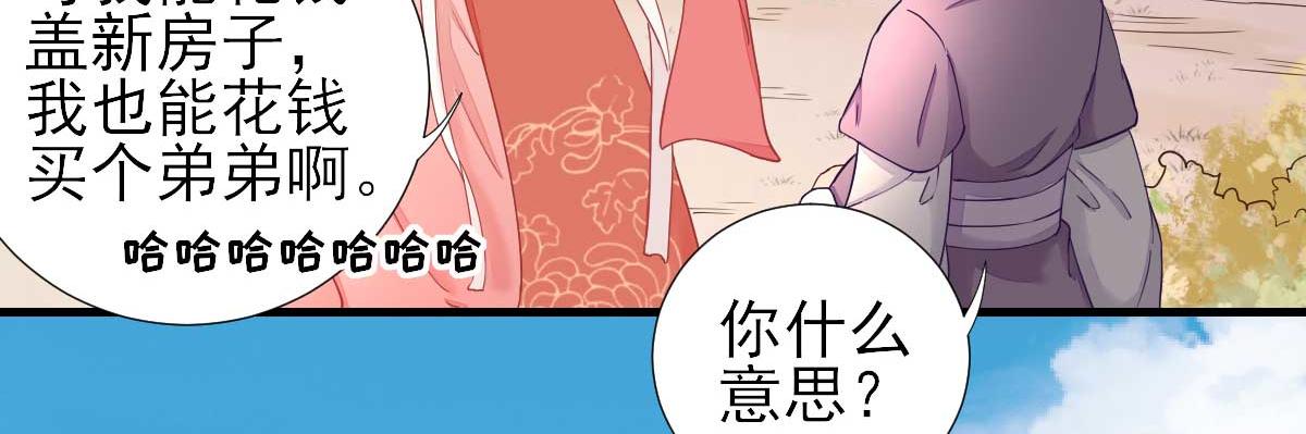第60话甘氏作祟45