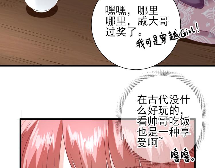 第15话  不情之请62