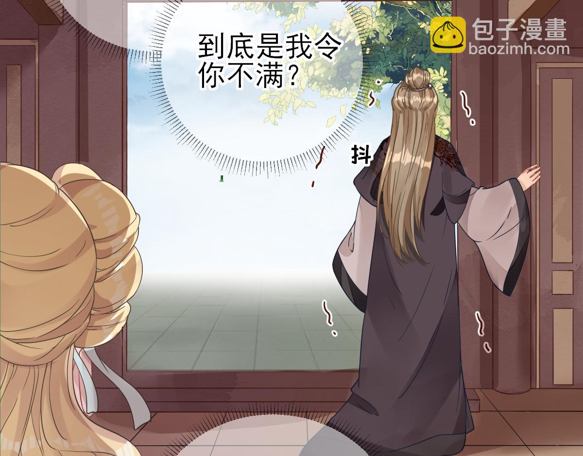 第79话甘月入京40