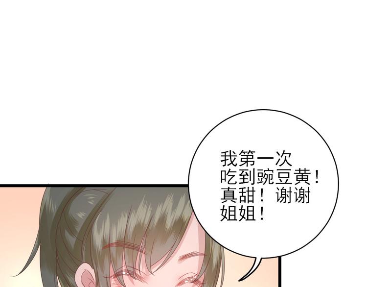 第8话  飙戏现场27