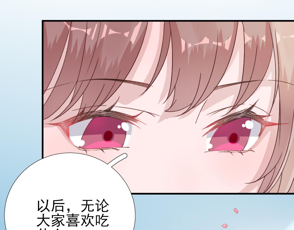 第97话新的计划47