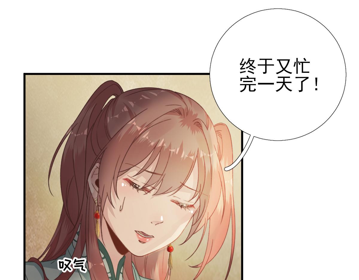 第92话少卿来信？41