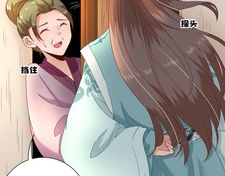 第24话   甘海的呼救94
