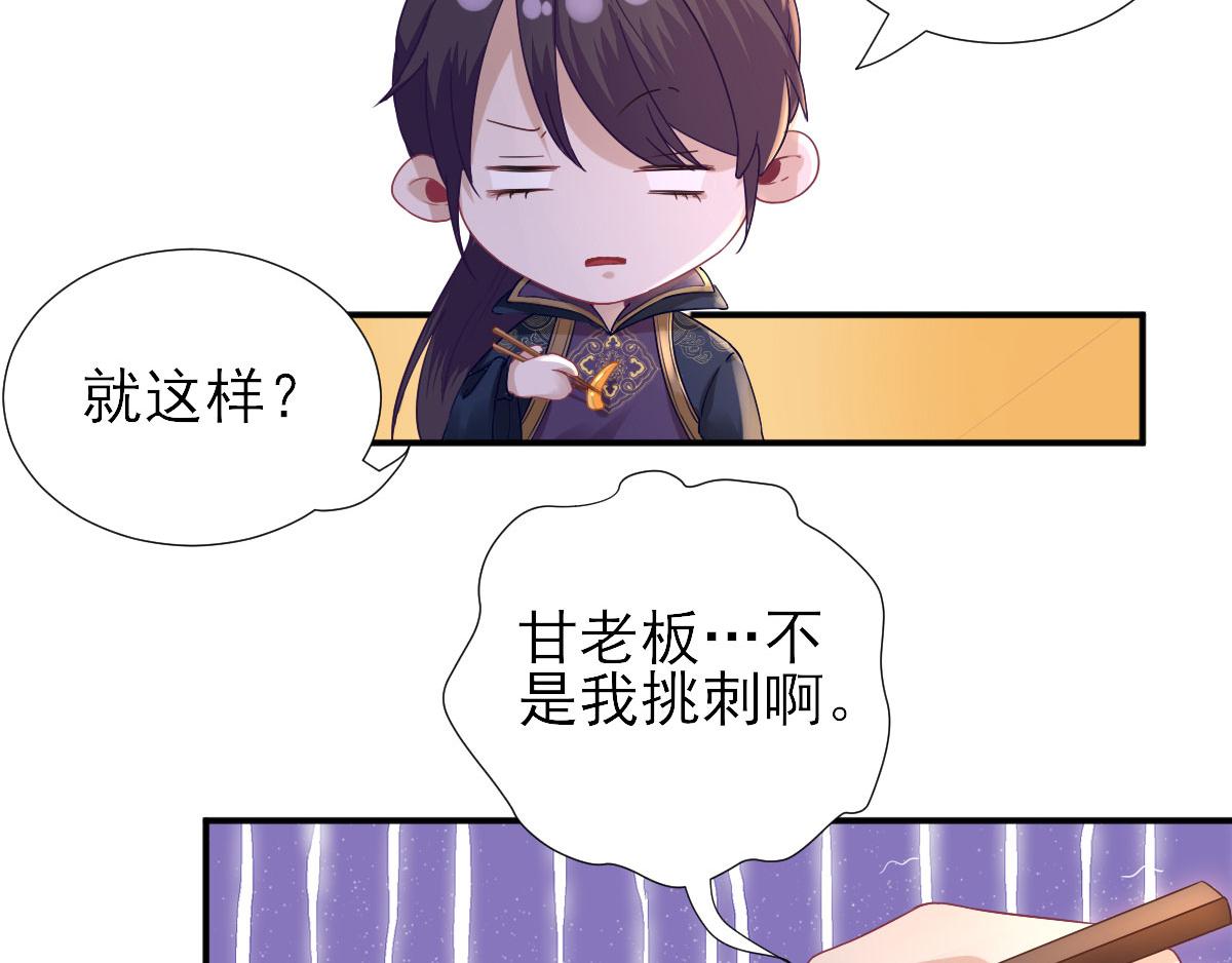 第45话“鱼罐头”登场65