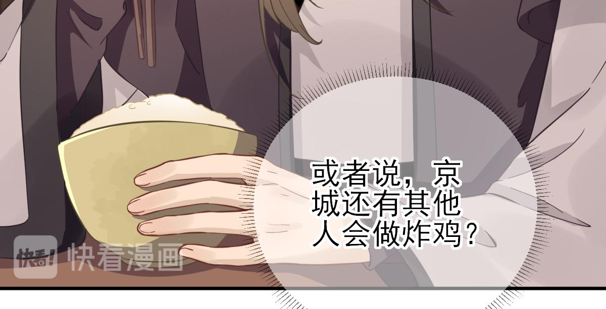 第87话追问18