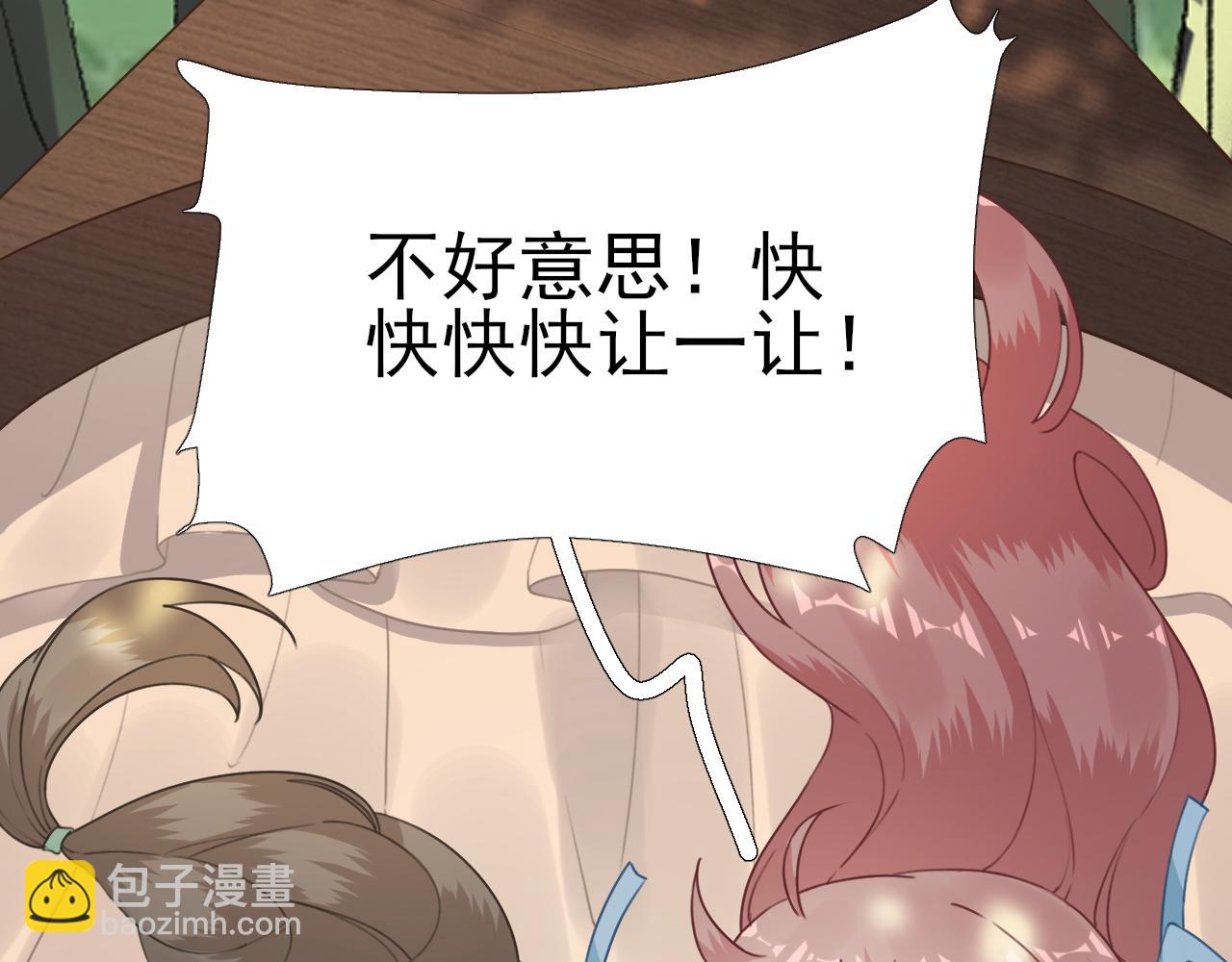 第99话获救72