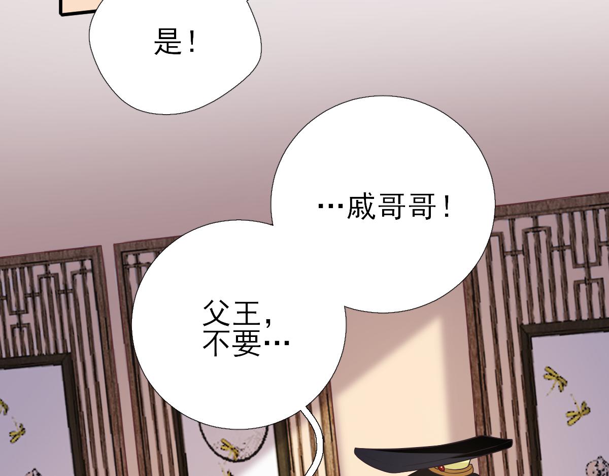 第79话甘月入京27