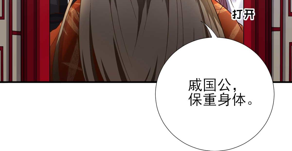第73话决定回京28