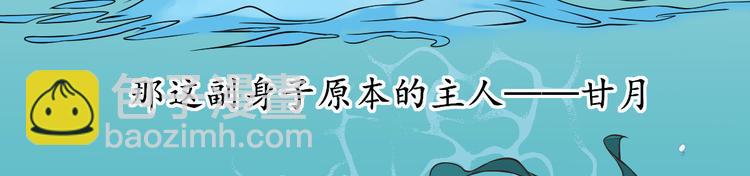 第1话  小寡妇？39