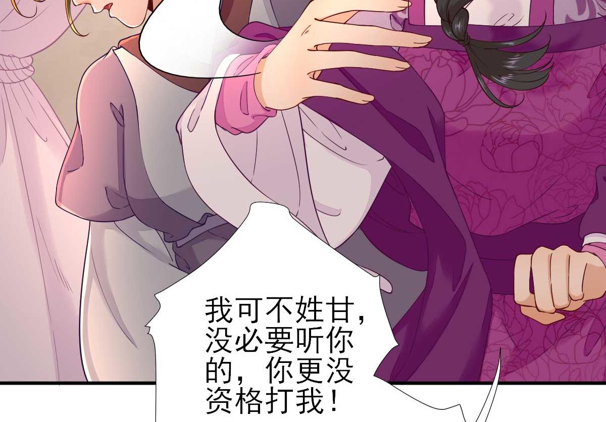 第61话狗咬狗28