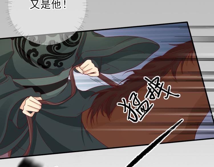 第36话  谢奕光临90