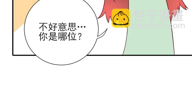 第30话  因祸得福64