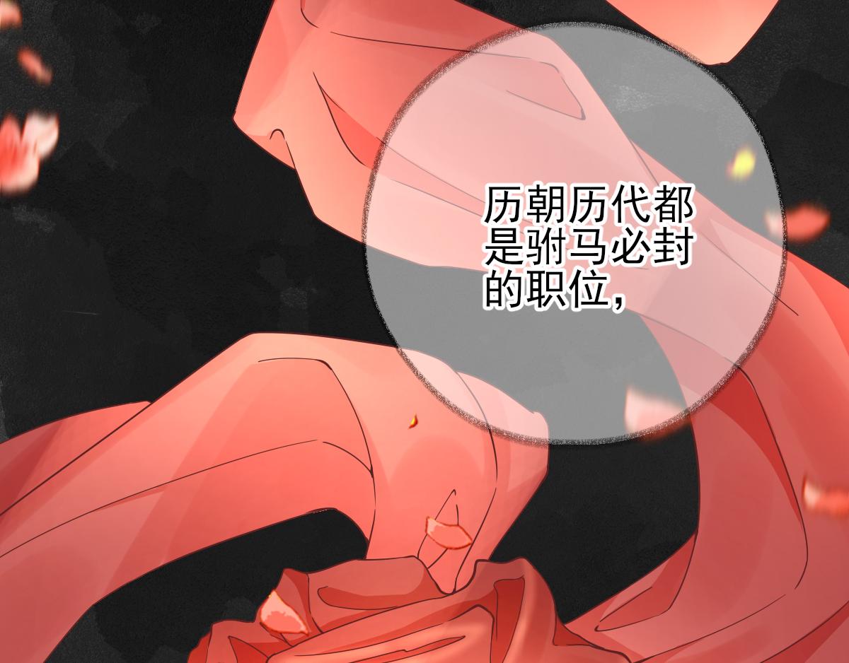 第83话线索？！63