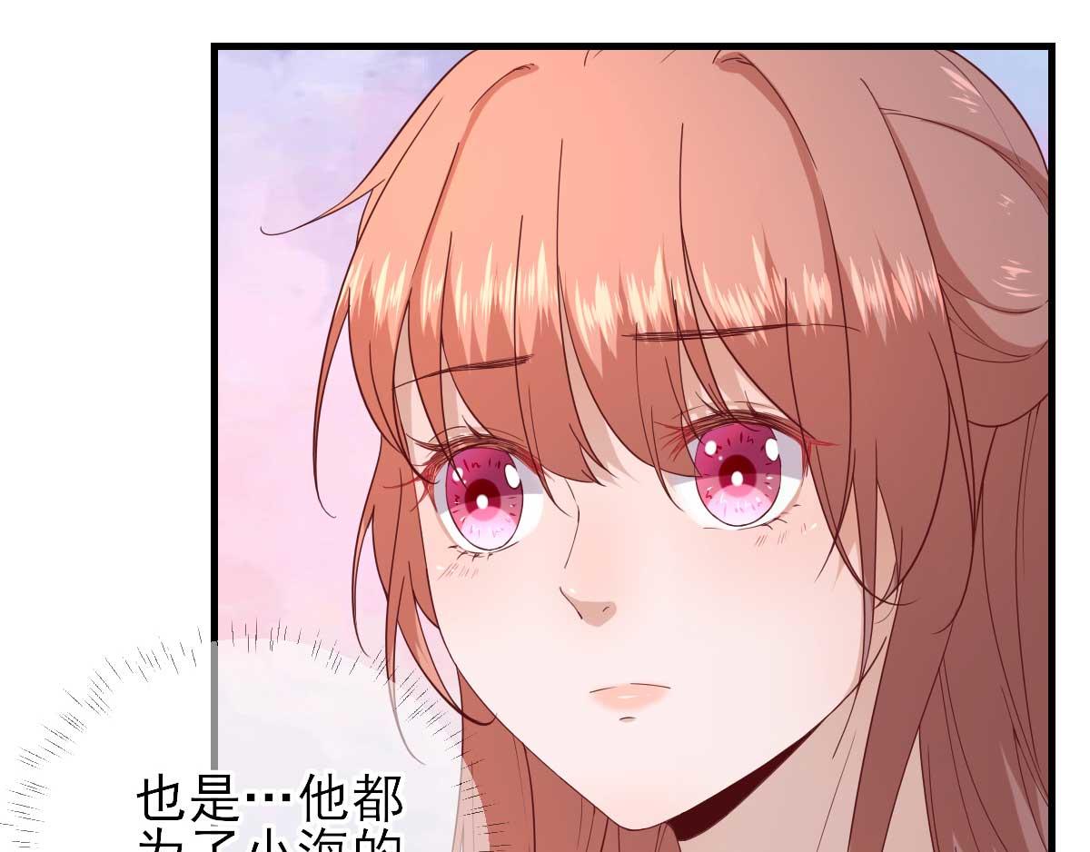 第57话姐夫？82
