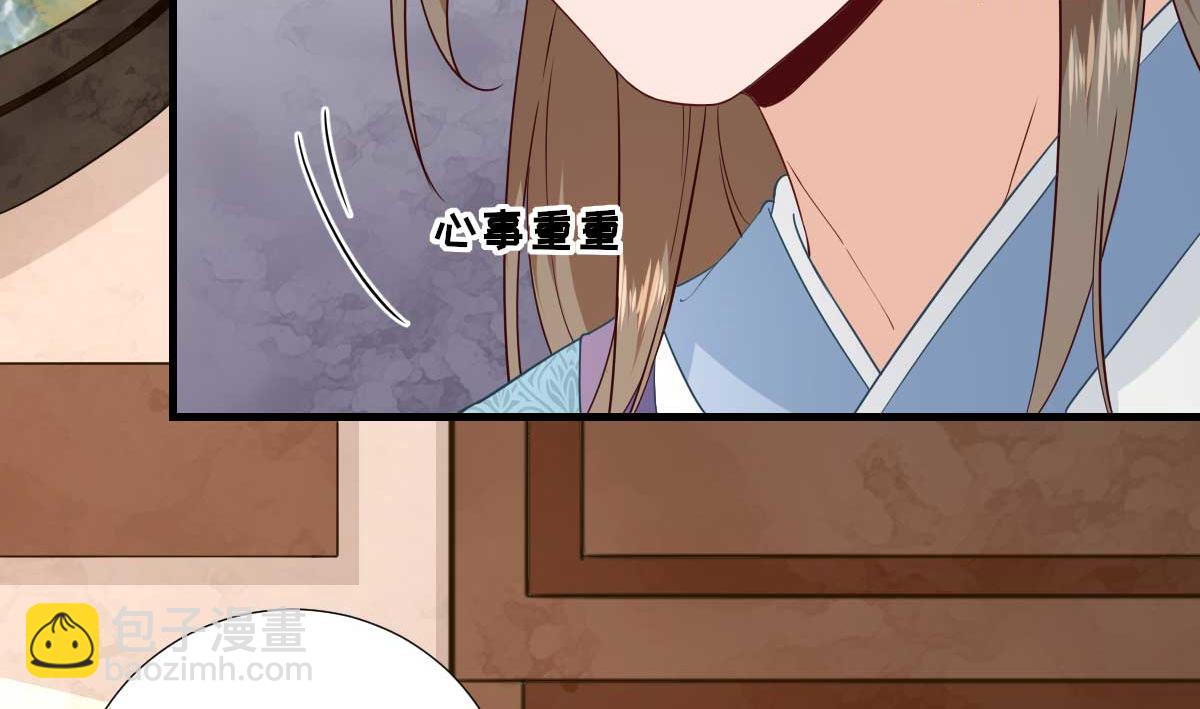第68话少卿长胖了43