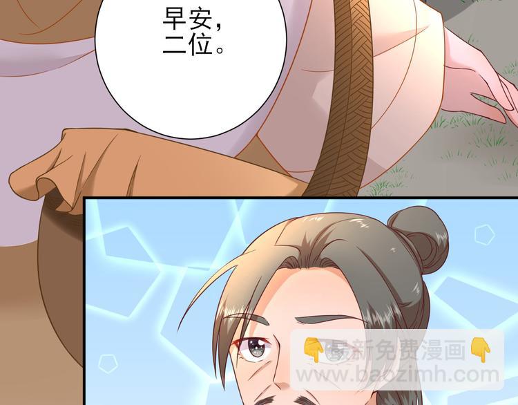 第35话  发现商机45