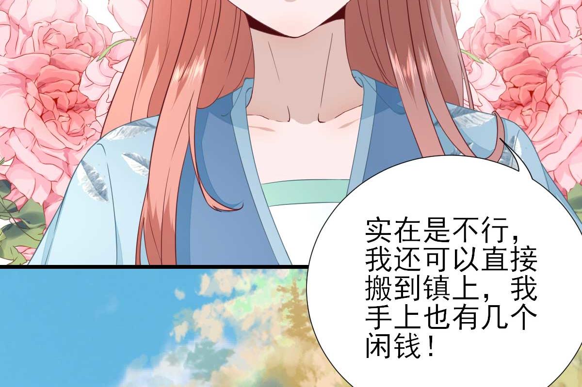 第55话甘海崩溃56