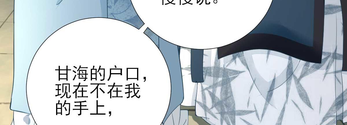 第55话甘海崩溃13
